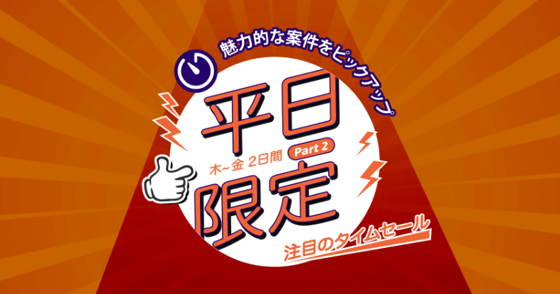 Campaign popup